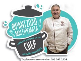 Καλαµαράκια γεµιστά µε ρύζι