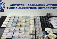 Εντοπίστηκε εργαστήριο πλαστών ταξιδιωτικών εγγράφων και χαρτονομισμάτων στον Βύρωνα