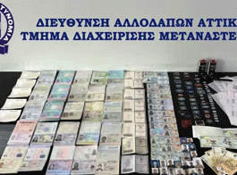 Εντοπίστηκε εργαστήριο πλαστών ταξιδιωτικών εγγράφων και χαρτονομισμάτων στον Βύρωνα