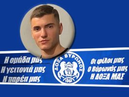 Δόξα ανέβα, δεν γίνεται αλλιώς!