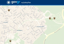 Aσφαλή σημεία συγκέντρωσης στον Βύρωνα σε περίπτωση φυσικών καταστροφών