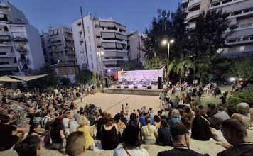 ΒΥΡΩΝΑΣ: Πραγματοποιήθηκε με επιτυχία η συναυλία αλληλεγγύης στην Παλαιστίνη