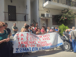 Καισαριανή: ΑΠΟΤΡΑΠΗΚΕ Η ΠΡΟΣΠΑΘΕΙΑ ΕΞΩΣΗΣ