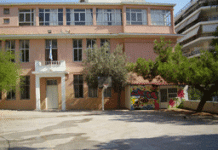 Τραγική η κατάσταση στις σχολικές μονάδες του Βύρωνα! Δελτίο Τύπου της “Κίνησης Πολιτών Βύρωνα”
