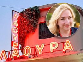 71 χρόνια κινηματογράφος Λάουρα