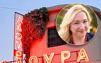 71 χρόνια κινηματογράφος Λάουρα