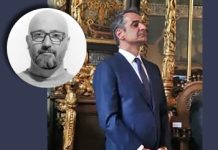 Κυριάκος Μητσοτάκης: Αυτή η λαίλαπα!