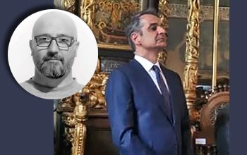 Κυριάκος Μητσοτάκης: Αυτή η λαίλαπα!