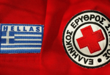 Διανομή τροφίμων σε ευάλωτες κοινωνικές ομάδες από τον Ελληνικό Ερυθρό Σταυρό στον Δήμο Βύρωνα