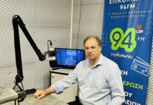 Συνέντευξη του Δημάρχου Βύρωνα Αλέξη Σωτηρόπουλου στον Ραδιοφωνικό Σταθμό «Επικοινωνία FM» 94.0