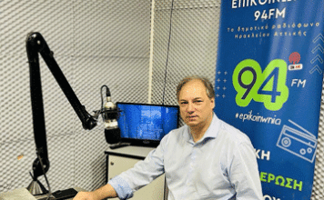 Συνέντευξη του Δημάρχου Βύρωνα Αλέξη Σωτηρόπουλου στον Ραδιοφωνικό Σταθμό «Επικοινωνία FM» 94.0