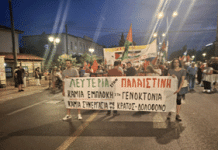 ΑΘΗΝΑ: Πλήθος κόσμου στη συγκέντρωση για την Παλαιστίνη