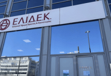 Επιστολή 257 Ελλήνων επιστημόνων σε Μητσοτάκη – Θεοδωρικάκο: Πρόταση για δημιουργία νέου Εθνικού Οργανισμού Έρευνας