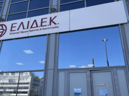 Επιστολή 257 Ελλήνων επιστημόνων σε Μητσοτάκη – Θεοδωρικάκο: Πρόταση για δημιουργία νέου Εθνικού Οργανισμού Έρευνας