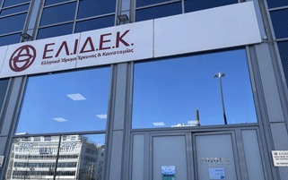 Επιστολή 257 Ελλήνων επιστημόνων σε Μητσοτάκη – Θεοδωρικάκο: Πρόταση για δημιουργία νέου Εθνικού Οργανισμού Έρευνας