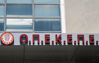 46.000 ευρώ σε αγρότισσα της… Καισαριανής