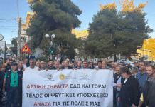 Δυναμικό Μέτωπο με μηνύματα προς όλες τις κατευθύνσεις έστειλαν 5 Δήμαρχοι με Συγκέντρωση Διαμαρτυρίας για την Υπογειοποίηση της Κατεχάκη