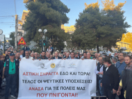 Δυναμικό Μέτωπο με μηνύματα προς όλες τις κατευθύνσεις έστειλαν 5 Δήμαρχοι με Συγκέντρωση Διαμαρτυρίας για την Υπογειοποίηση της Κατεχάκη