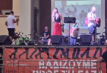 Μεγάλη συναυλία αλληλεγγύης στην Αθήνα. Στεριά και Θάλασσα ένας αγώνας για να σπάει ο αποκλεισμός της Γάζας