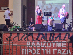 Μεγάλη συναυλία αλληλεγγύης στην Αθήνα. Στεριά και Θάλασσα ένας αγώνας για να σπάει ο αποκλεισμός της Γάζας