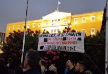 Πραγματοποιήθηκε η συγκέντρωση αλληλεγγύης στον Πάνο Ρούτσι στην πλατεία Συντάγματος
