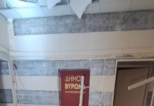 Δήμος Βύρωνα: Βανδαλισμοί- κλοπές στο Παλαιό Δημαρχείο Βύρωνα