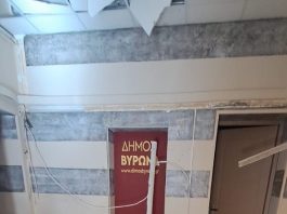 Δήμος Βύρωνα: Βανδαλισμοί- κλοπές στο Παλαιό Δημαρχείο Βύρωνα