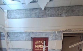 Δήμος Βύρωνα: Βανδαλισμοί- κλοπές στο Παλαιό Δημαρχείο Βύρωνα