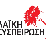 Λ.Σ: ΜΕ ΑΦΟΡΜΗ ΤΟ ΣΥΝΕΔΡΙΟ ΤΗΣ ΚΕΔΕ 6-8/11/2025