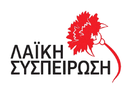 Λ.Σ: ΜΕ ΑΦΟΡΜΗ ΤΟ ΣΥΝΕΔΡΙΟ ΤΗΣ ΚΕΔΕ 6-8/11/2025