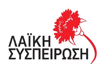 Λ.Σ: ΜΕ ΑΦΟΡΜΗ ΤΟ ΣΥΝΕΔΡΙΟ ΤΗΣ ΚΕΔΕ 6-8/11/2025