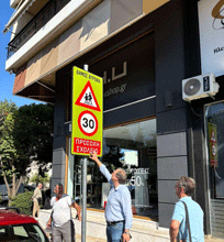 Νέες πινακίδες γύρω από τις σχολικές μονάδες του Δήμου Βύρωνα