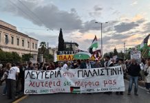 Χιλιάδες λαού στο πλευρό των αγωνιστών του στολίσκου, απαίτησαν την άμεση απελευθέρωση τους και Λευτεριά στην Παλαιστίνη