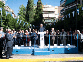 Μεγαλοπρεπής εορτασμός της Εθνικής Επετείου της 28ης Οκτωβρίου 2025 στον Δήμο Βύρωνα