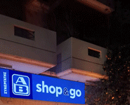 ΒΥΡΩΝΑΣ: Έβαλαν φωτιά σε κάδους ανακύκλωσης