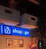 ΒΥΡΩΝΑΣ: Έβαλαν φωτιά σε κάδους ανακύκλωσης