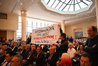 ΑΡ.ΠΑ.: Κοινό κείμενο 4 δημοτικών συμβούλων ενημέρωσης και εκτίμησης για το συνέδριο της ΚΕΔΕ