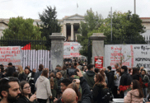 Πολυτεχνείο 2025: Με το πνεύμα της εξέγερσης ενάντια στην νέα καπιταλιστική βαρβαρότητα της νέας εποχής (βιντεο)