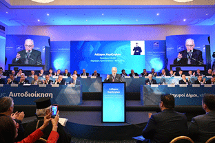 ΚΕΔΕ: Ολοκληρώθηκαν οι εργασίες του Ετήσιου Τακτικού Συνεδρίου της αυτοδιοίκησης