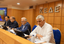 Η Κ.Ε.Δ.Ε. λέει ΟΧΙ στη μεταφορά αρμοδιοτήτων από τις ΥΔΟΜ στο Κτηματολόγιο