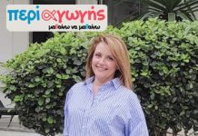 Τι ζητάει ένας έφηβος από τον ΑΪ-Βασίλη;