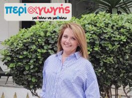 Τι ζητάει ένας έφηβος από τον ΑΪ-Βασίλη;