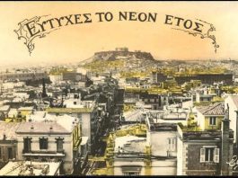 Κάποτε στέλναμε κάρτες…