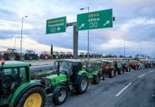 ΑΡ.ΠΑ.: Βγαίνουμε στους δρόμους κατά του προϋπολογισμού φτώχειας και πολέμου 16/02