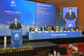 Νέο εισπρακτικό φορέα υπέρ των Δήμων συστήνει το υπουργείο Εσωτερικών