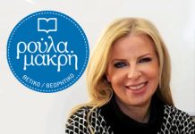 Πώς οι υποψήφιοι των Πανελλαδικών 2026 μπορούν να διαβάζουν αποτελεσματικά και να αξιοποιούν το χρόνο τους