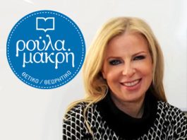 Πώς οι υποψήφιοι των Πανελλαδικών 2026 μπορούν να διαβάζουν αποτελεσματικά και να αξιοποιούν το χρόνο τους