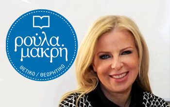 Πώς οι υποψήφιοι των Πανελλαδικών 2026 μπορούν να διαβάζουν αποτελεσματικά και να αξιοποιούν το χρόνο τους