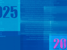 Ένας χρόνος έρευνας — και παρουσίας δίπλα στις κοινότητες– SOLOMON