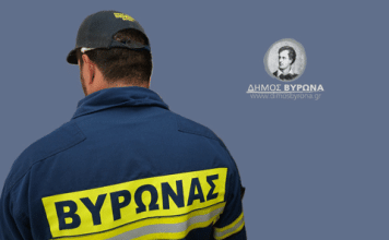 ΔΗΜΟΣ ΒΥΡΩΝΑ: Ο Βύρωνας άντεξε την κακοκαιρία